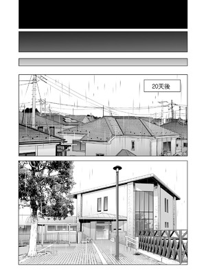 [HGTラボ (津差宇土)] 自治会の人妻はとてもHでした。【1-3】_1-30