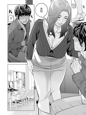[HGTラボ (津差宇土)] 自治会の人妻はとてもHでした。【1-3】_1-43