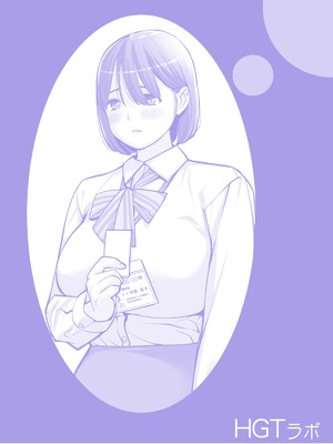 [HGTラボ (津差宇土)] 自治会の人妻はとてもHでした。【1-3】_2-000c