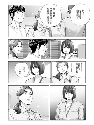 [HGTラボ (津差宇土)] 自治会の人妻はとてもHでした。【1-3】_2-012