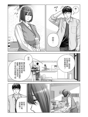 [HGTラボ (津差宇土)] 自治会の人妻はとてもHでした。【1-3】_2-039