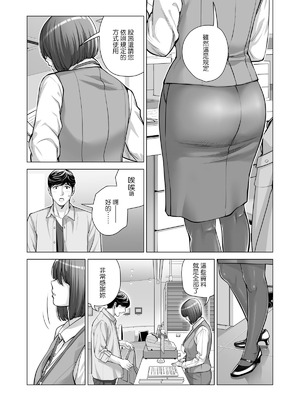 [HGTラボ (津差宇土)] 自治会の人妻はとてもHでした。【1-3】_2-041