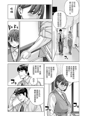 [HGTラボ (津差宇土)] 自治会の人妻はとてもHでした。【1-3】_2-043