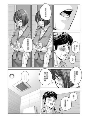 [HGTラボ (津差宇土)] 自治会の人妻はとてもHでした。【1-3】_2-047