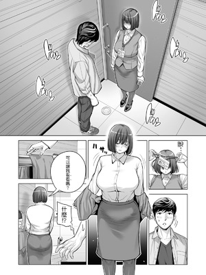 [HGTラボ (津差宇土)] 自治会の人妻はとてもHでした。【1-3】_2-051