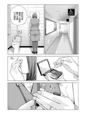 [HGTラボ (津差宇土)] 自治会の人妻はとてもHでした。【1-3】_3-010