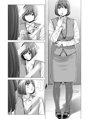 [HGTラボ (津差宇土)] 自治会の人妻はとてもHでした。【1-3】_3-011