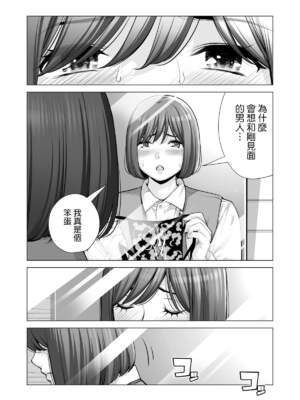 [HGTラボ (津差宇土)] 自治会の人妻はとてもHでした。【1-3】_3-014