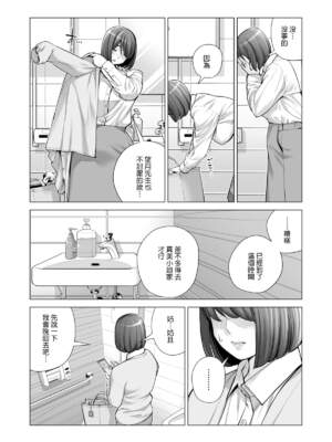 [HGTラボ (津差宇土)] 自治会の人妻はとてもHでした。【1-3】_3-016