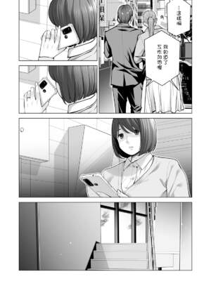 [HGTラボ (津差宇土)] 自治会の人妻はとてもHでした。【1-3】_3-018