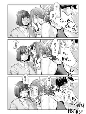 [HGTラボ (津差宇土)] 自治会の人妻はとてもHでした。【1-3】_3-046