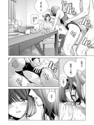 [HGTラボ (津差宇土)] 自治会の人妻はとてもHでした。【1-3】_3-057