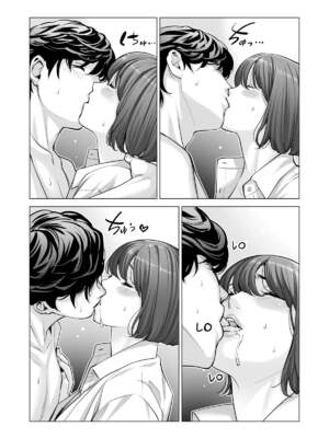 [HGTラボ (津差宇土)] 自治会の人妻はとてもHでした。【1-3】_3-073