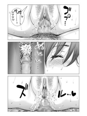 [HGTラボ (津差宇土)] 自治会の人妻はとてもHでした。【1-3】_3-095