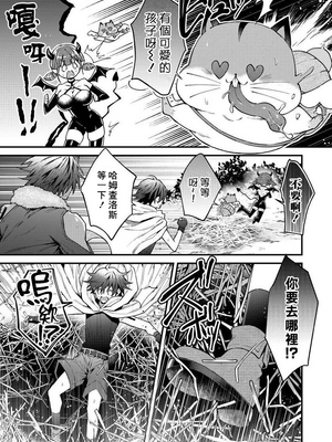 [ねすお] 獣人お兄さんただいま発情中！？_049_2_012
