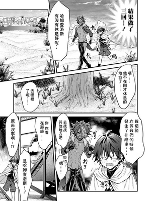 [ねすお] 獣人お兄さんただいま発情中！？_160_5_029