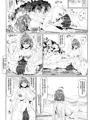 [ONEONE1 (きょぞう)(アヘ丸)] 肉便嬢のカバ○リちゃん (甲鉄城のカバネリ) 壹-伍(Ⅰ-Ⅴ) [中国語] +零&CG[薄碼]_082
