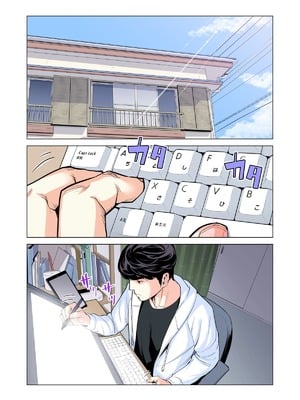 [HGTラボ (津差宇土)] 自治会の人妻はとてもHでした。（フルカラー版）【1-3】_1-01