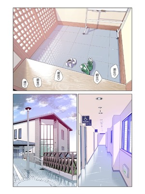 [HGTラボ (津差宇土)] 自治会の人妻はとてもHでした。（フルカラー版）【1-3】_1-86