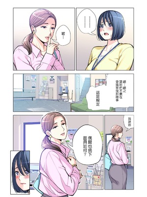 [HGTラボ (津差宇土)] 自治会の人妻はとてもHでした。（フルカラー版）【1-3】_2-022
