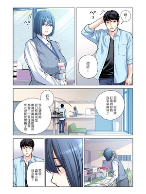 [HGTラボ (津差宇土)] 自治会の人妻はとてもHでした。（フルカラー版）【1-3】_2-039