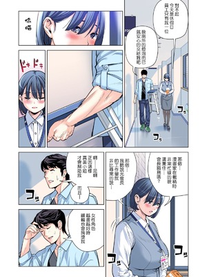 [HGTラボ (津差宇土)] 自治会の人妻はとてもHでした。（フルカラー版）【1-3】_2-043