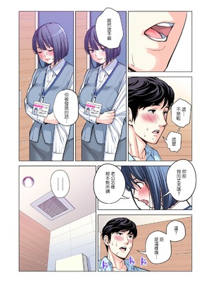 [HGTラボ (津差宇土)] 自治会の人妻はとてもHでした。（フルカラー版）【1-3】_2-047
