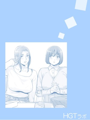 [HGTラボ (津差宇土)] 自治会の人妻はとてもHでした。（フルカラー版）【1-3】_3-000c