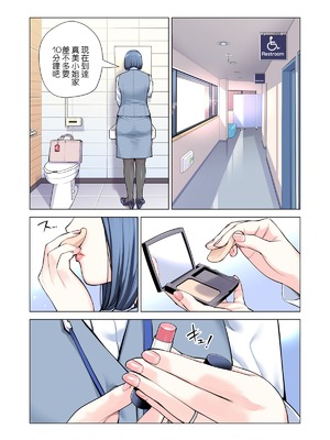 [HGTラボ (津差宇土)] 自治会の人妻はとてもHでした。（フルカラー版）【1-3】_3-010