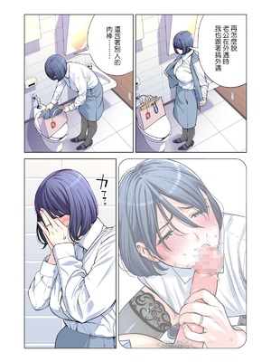 [HGTラボ (津差宇土)] 自治会の人妻はとてもHでした。（フルカラー版）【1-3】_3-015