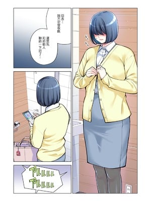 [HGTラボ (津差宇土)] 自治会の人妻はとてもHでした。（フルカラー版）【1-3】_3-017