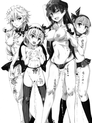 [にゅう工房 (にゅう)] おいでませ!!自由風俗幻想郷2泊3日の旅 Ⅰ-ⅩⅠ  +♡フルカラー+嫌悪姦+BUZAMA東方&(壞) (東方Project)[中国翻訳]_004