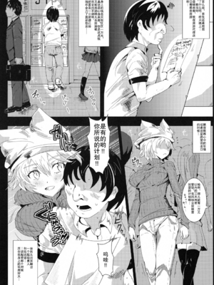 [にゅう工房 (にゅう)] おいでませ!!自由風俗幻想郷2泊3日の旅 Ⅰ-ⅩⅠ  +♡フルカラー+嫌悪姦+BUZAMA東方&(壞) (東方Project)[中国翻訳]_007