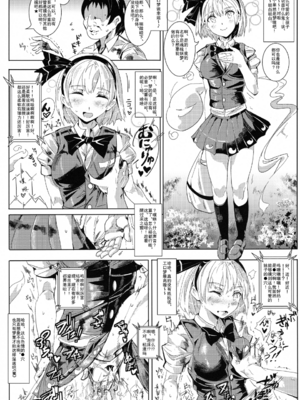 [にゅう工房 (にゅう)] おいでませ!!自由風俗幻想郷2泊3日の旅 Ⅰ-ⅩⅠ  +♡フルカラー+嫌悪姦+BUZAMA東方&(壞) (東方Project)[中国翻訳]_011