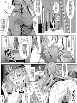 [にゅう工房 (にゅう)] おいでませ!!自由風俗幻想郷2泊3日の旅 Ⅰ-ⅩⅠ  +♡フルカラー+嫌悪姦+BUZAMA東方&(壞) (東方Project)[中国翻訳]_022