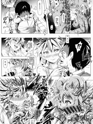 [にゅう工房 (にゅう)] おいでませ!!自由風俗幻想郷2泊3日の旅 Ⅰ-ⅩⅠ  +♡フルカラー+嫌悪姦+BUZAMA東方&(壞) (東方Project)[中国翻訳]_075