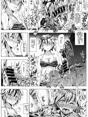 [にゅう工房 (にゅう)] おいでませ!!自由風俗幻想郷2泊3日の旅 Ⅰ-ⅩⅠ  +♡フルカラー+嫌悪姦+BUZAMA東方&(壞) (東方Project)[中国翻訳]_077