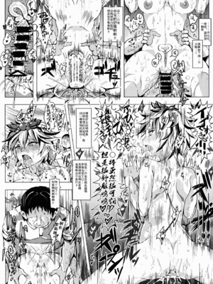 [にゅう工房 (にゅう)] おいでませ!!自由風俗幻想郷2泊3日の旅 Ⅰ-ⅩⅠ  +♡フルカラー+嫌悪姦+BUZAMA東方&(壞) (東方Project)[中国翻訳]_080