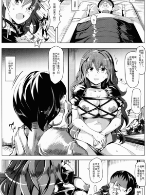 [にゅう工房 (にゅう)] おいでませ!!自由風俗幻想郷2泊3日の旅 Ⅰ-ⅩⅠ  +♡フルカラー+嫌悪姦+BUZAMA東方&(壞) (東方Project)[中国翻訳]_082