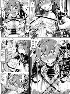 [にゅう工房 (にゅう)] おいでませ!!自由風俗幻想郷2泊3日の旅 Ⅰ-ⅩⅠ  +♡フルカラー+嫌悪姦+BUZAMA東方&(壞) (東方Project)[中国翻訳]_084