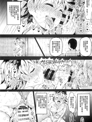 [にゅう工房 (にゅう)] おいでませ!!自由風俗幻想郷2泊3日の旅 Ⅰ-ⅩⅠ  +♡フルカラー+嫌悪姦+BUZAMA東方&(壞) (東方Project)[中国翻訳]_115