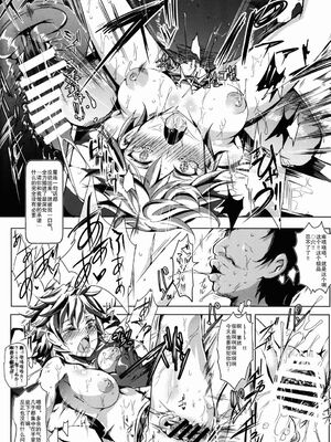 [にゅう工房 (にゅう)] おいでませ!!自由風俗幻想郷2泊3日の旅 Ⅰ-ⅩⅠ  +♡フルカラー+嫌悪姦+BUZAMA東方&(壞) (東方Project)[中国翻訳]_126