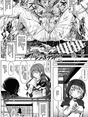 [にゅう工房 (にゅう)] おいでませ!!自由風俗幻想郷2泊3日の旅 Ⅰ-ⅩⅠ  +♡フルカラー+嫌悪姦+BUZAMA東方&(壞) (東方Project)[中国翻訳]_129