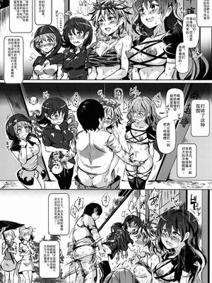 [にゅう工房 (にゅう)] おいでませ!!自由風俗幻想郷2泊3日の旅 Ⅰ-ⅩⅠ  +♡フルカラー+嫌悪姦+BUZAMA東方&(壞) (東方Project)[中国翻訳]_137
