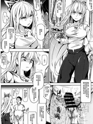 [にゅう工房 (にゅう)] おいでませ!!自由風俗幻想郷2泊3日の旅 Ⅰ-ⅩⅠ  +♡フルカラー+嫌悪姦+BUZAMA東方&(壞) (東方Project)[中国翻訳]_139