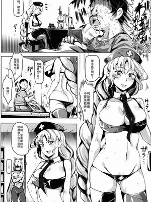 [にゅう工房 (にゅう)] おいでませ!!自由風俗幻想郷2泊3日の旅 Ⅰ-ⅩⅠ  +♡フルカラー+嫌悪姦+BUZAMA東方&(壞) (東方Project)[中国翻訳]_146