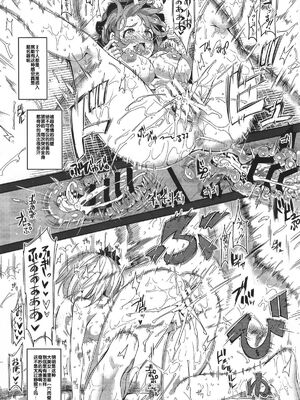 [にゅう工房 (にゅう)] おいでませ!!自由風俗幻想郷2泊3日の旅 Ⅰ-ⅩⅠ  +♡フルカラー+嫌悪姦+BUZAMA東方&(壞) (東方Project)[中国翻訳]_196