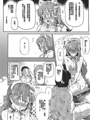 [にゅう工房 (にゅう)] おいでませ!!自由風俗幻想郷2泊3日の旅 Ⅰ-ⅩⅠ  +♡フルカラー+嫌悪姦+BUZAMA東方&(壞) (東方Project)[中国翻訳]_202