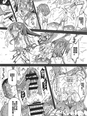 [にゅう工房 (にゅう)] おいでませ!!自由風俗幻想郷2泊3日の旅 Ⅰ-ⅩⅠ  +♡フルカラー+嫌悪姦+BUZAMA東方&(壞) (東方Project)[中国翻訳]_204