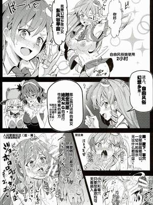 [にゅう工房 (にゅう)] おいでませ!!自由風俗幻想郷2泊3日の旅 Ⅰ-ⅩⅠ  +♡フルカラー+嫌悪姦+BUZAMA東方&(壞) (東方Project)[中国翻訳]_213